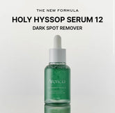 Arencia - Holy Hyssop Serum 12 30ml